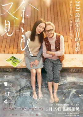 电影狼狈百度云