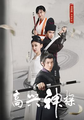 小战象在线观看