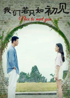 致我们终将逝去的青春完整版电影