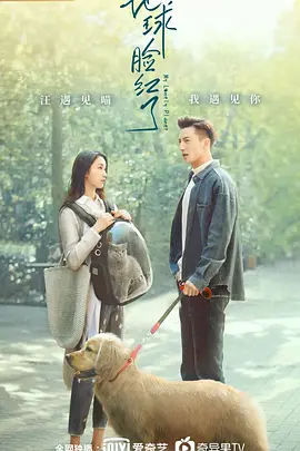 鹿鼎记陈小春国语版免费版