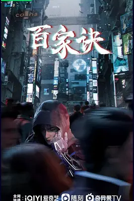 嘉庆皇帝电视剧