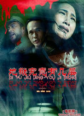 美国电影2005金刚票房