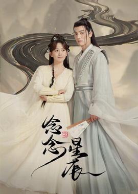 十二猴子迅雷下载