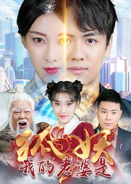 封神传奇电视剧