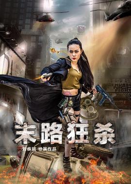 清潭洞爱丽丝国语版