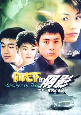 长安十二时辰剧照