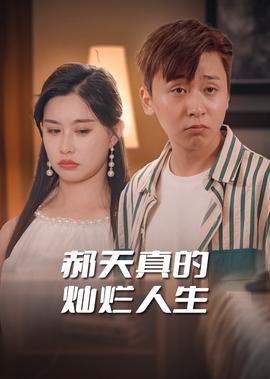 迷失第三季分集剧情