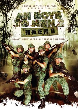 植物学家的女儿几分几秒