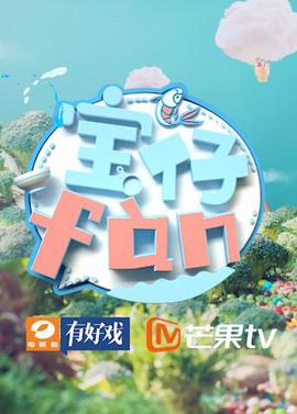 罗布奥特曼剧场版免费