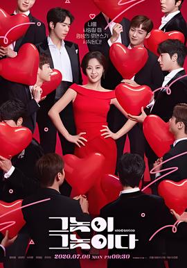 天天天天想着你