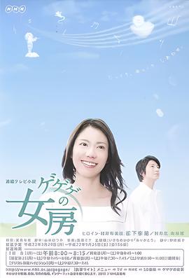 大红灯笼高高挂电视剧全集52集