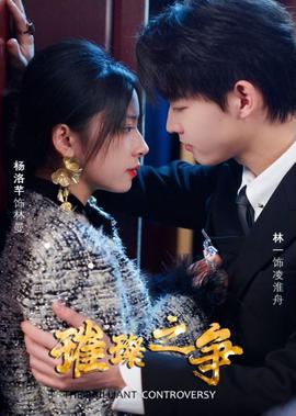 小娘惹连续剧大结局