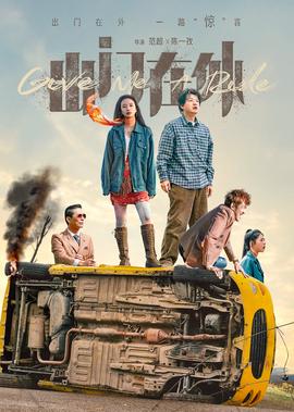 薛丁山传奇电视连续剧