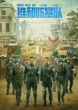 爱在日月潭主题曲