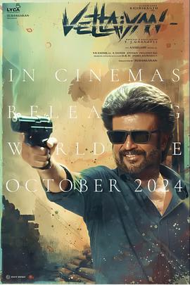 新武林外传电视剧