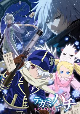 迷途英雄的异世界召唤动漫