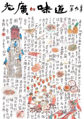 西瓜影院天狼2021最新电视剧