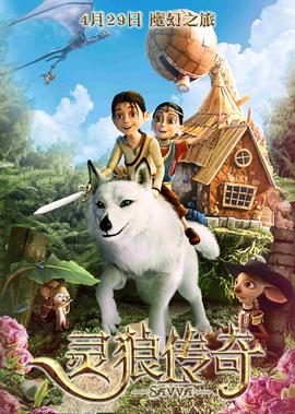 歌声传奇为什么停播