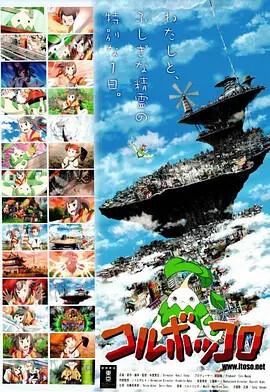 夏家三千金下载电视剧全集