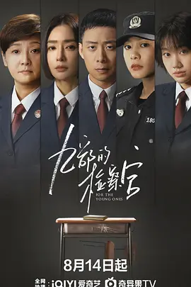 欢乐喜剧人历届演员表