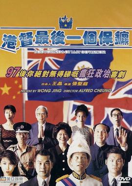 金臂童迅雷下载