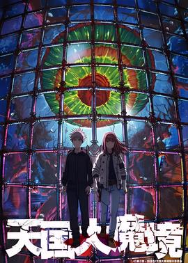 绝密押运电视剧免费播放