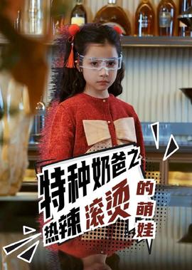 开车晚上污痛痛的声音