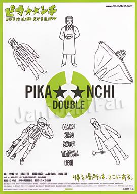 利剑无锋电视剧在线观看