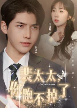 单身毒妈第四季