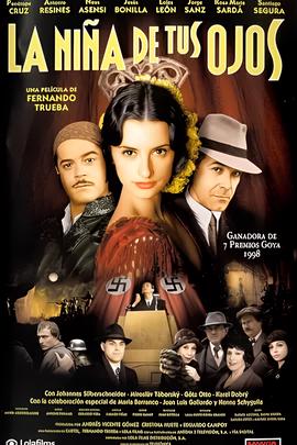 轰天绑架大富豪在线观看完整版