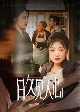 魔法师的学徒电影手机在线观看