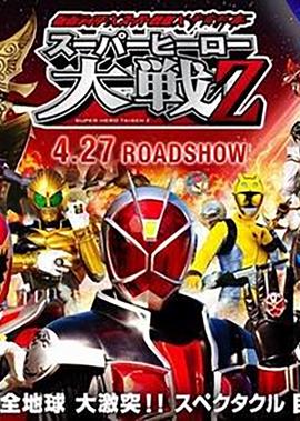 柯南剧场版瞳孔中的暗杀者国语