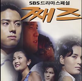 鬼眼刑警粤语在线观看