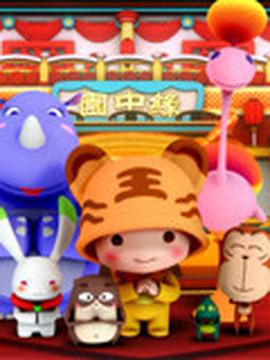 阿sir早晨国语在线09