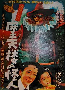 太子妃升职记星辰影视