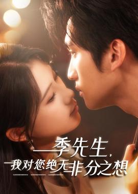 夜奔电视剧全集神马