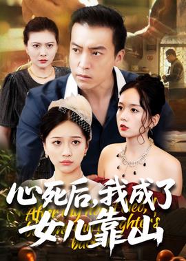 绝望主妇第一季未删减版