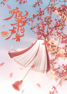 韩剧顶楼2大结局解说