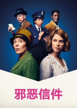 电视剧使命全集免费视频