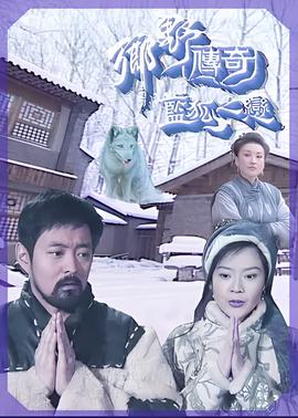 笑到喷饭的韩剧2020