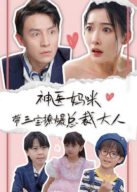 生活大爆炸第六季第16集