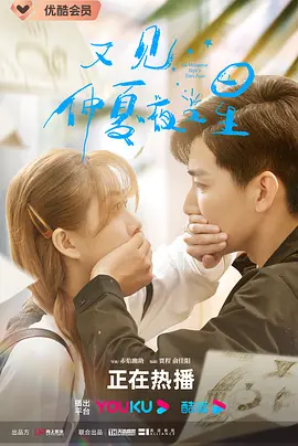 一人之下第三季第3集