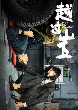 猛鬼大厦国语未删除