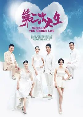 主角穿越贝微微的世界小说