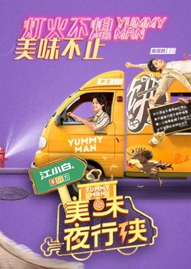 世界排名第一的魔术师