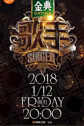 太空部队国语版在线观看