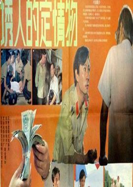 婚巢电视剧34集在线观看