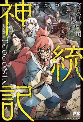 平原烽火电视剧优酷