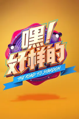 破坏之王免费版视频