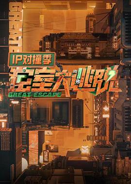 诸神之怒国语配音在线观看